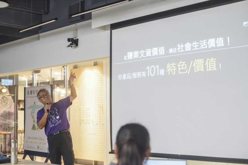 春華秋實：鄉村創業者的扎根與綻放圖片