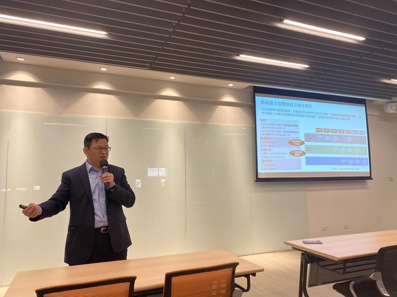【一探PwC與台灣企業的ESG實踐與挑戰】圖片