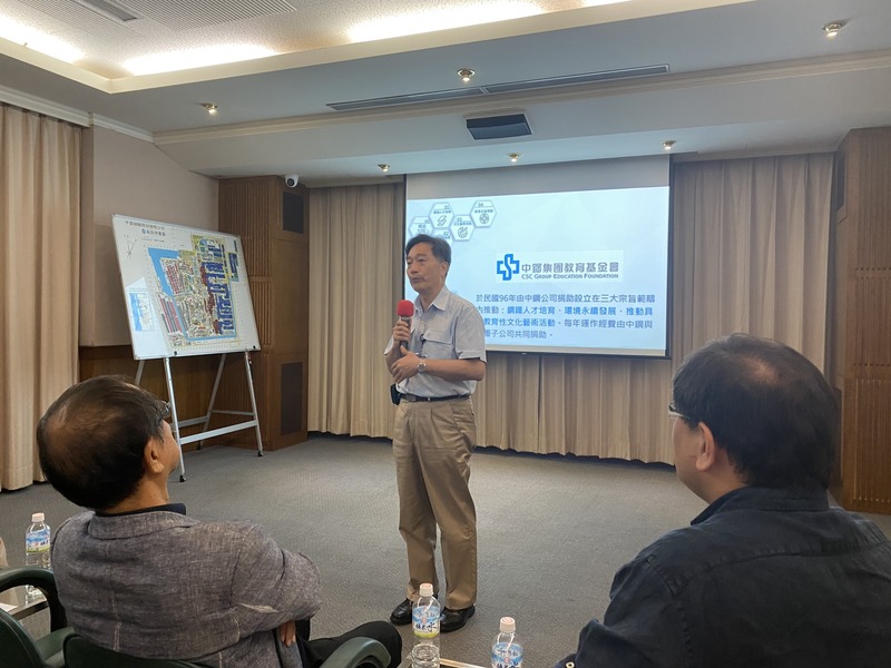 【一探中鋼的ESG實踐與挑戰】圖片
