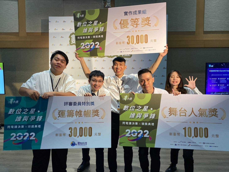 恭賀本所黃精豪同學，奪下數位之星T大使競賽三項大獎圖片