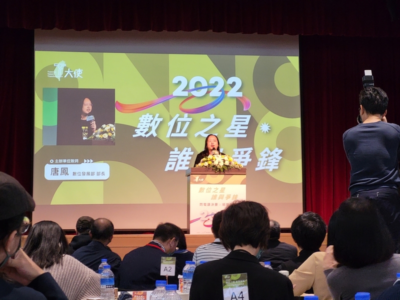 恭賀本所黃精豪同學，奪下數位之星T大使競賽三項大獎圖片