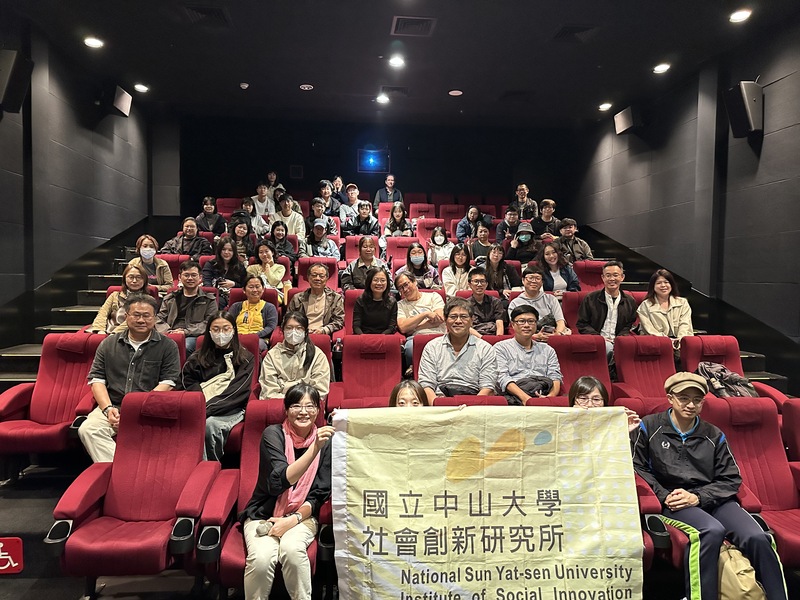 從《大濛》看大時代小人物　社創所映後座談圖片