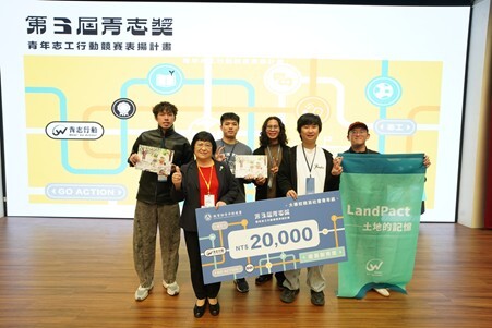 「LandPact──土地的記憶」團隊，與青發署陳雪玉署長合照圖片
