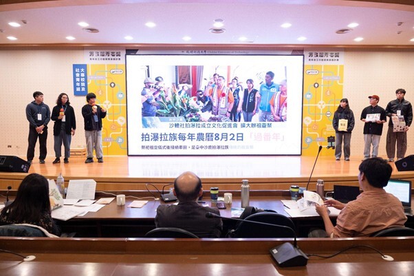 團隊前進教育部青志獎，與全台青年志工分享。透過志願服務，維繫當地族親的凝聚力圖片