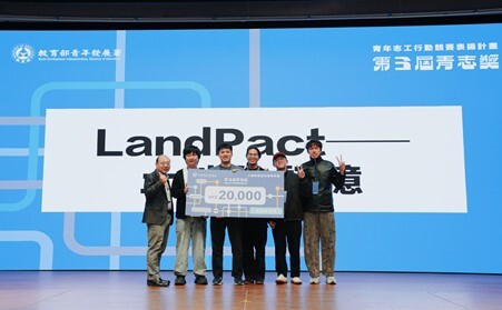 團隊獲獎合照圖片