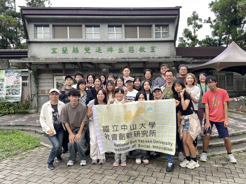 國立中山大學社會創新研究所赴宜蘭進行合宿共學圖片