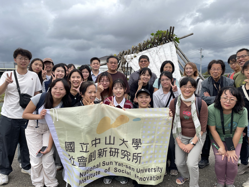 國立中山大學社會創新研究所赴宜蘭進行合宿共學圖片