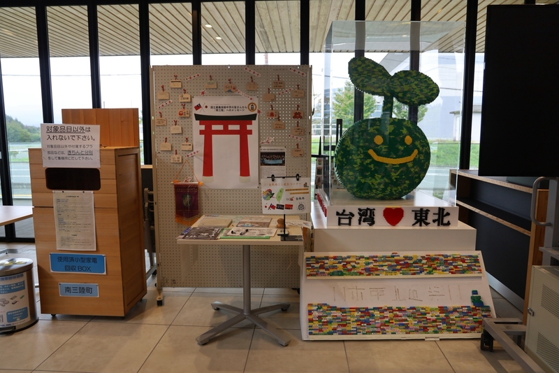 從震災廢墟到「自然正向」復興　中山大學社創所國際見學走訪日本南三陸町圖片