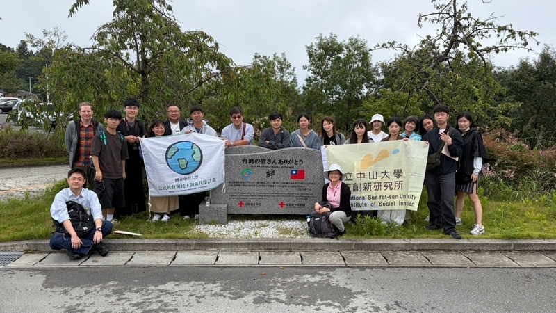 從震災廢墟到「自然正向」復興　中山大學社創所國際見學走訪日本南三陸町圖片