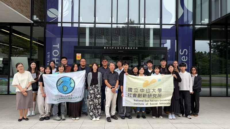從震災廢墟到「自然正向」復興　中山大學社創所國際見學走訪日本南三陸町圖片