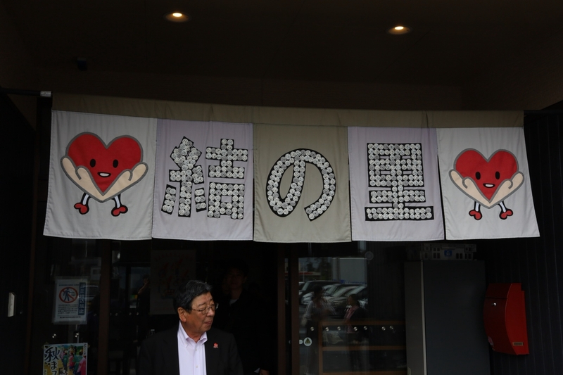 從震災廢墟到「自然正向」復興　中山大學社創所國際見學走訪日本南三陸町圖片